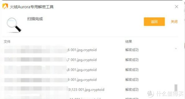 vpn|一文看懂勒索病毒，三招可治可“免疫”