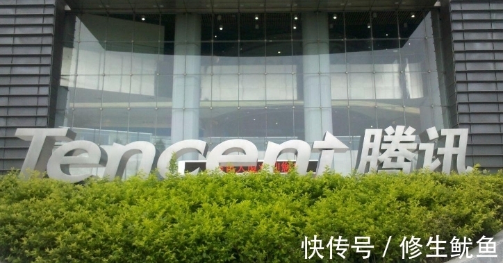 马化腾也没料到，工信部动真格了，勒令腾讯旗下所有APP停更