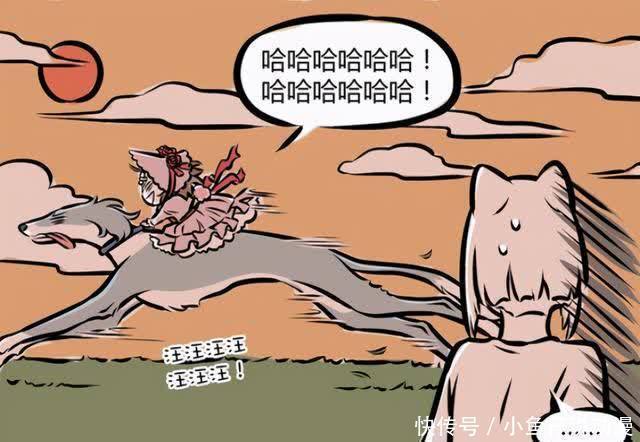 三眼哥|非人哉:九月夕阳下的阴影,穿上洛丽塔,骑着哮天犬奔跑的杨戬?