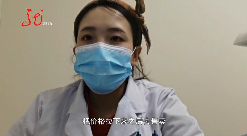 专家|这种食品突然火了！专家提醒：追求物美价廉，更要识别“套路”