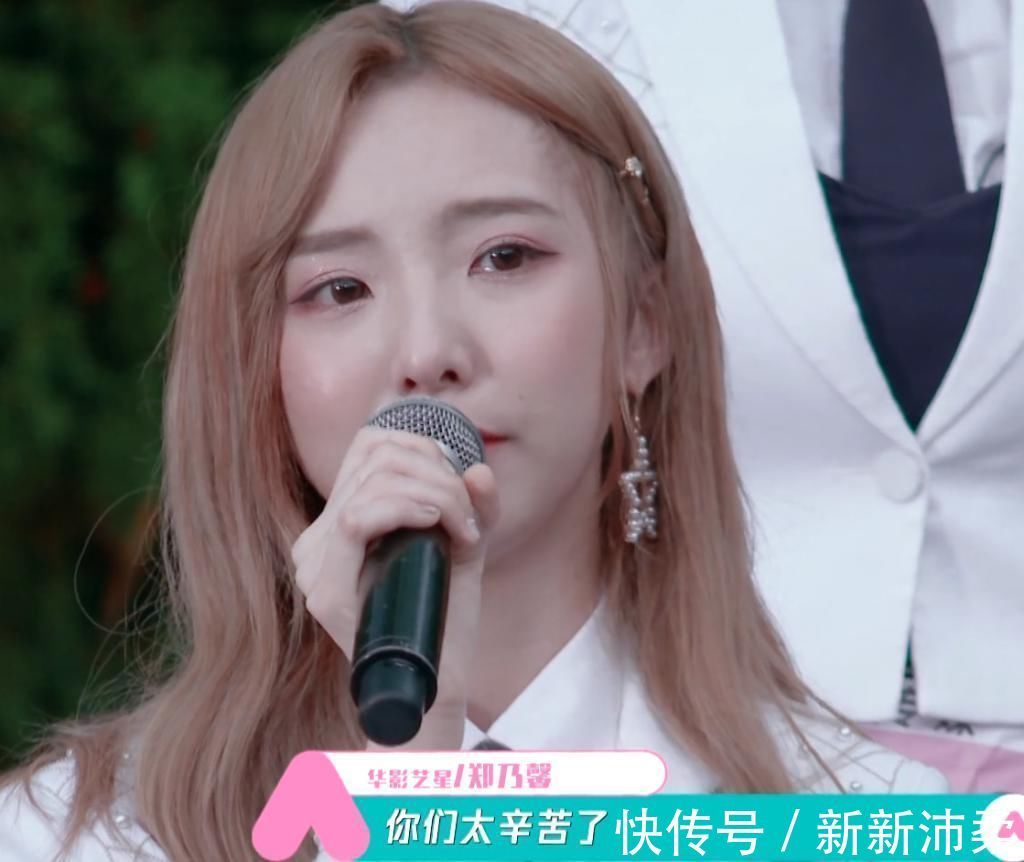 距《創3》成團夜5天,鄭乃馨趕超趙粵、希林獲第一,陳卓璇厲害了