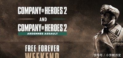 steam|《Company of Heroes 2》限免，可连同《突出部作战》永久保存