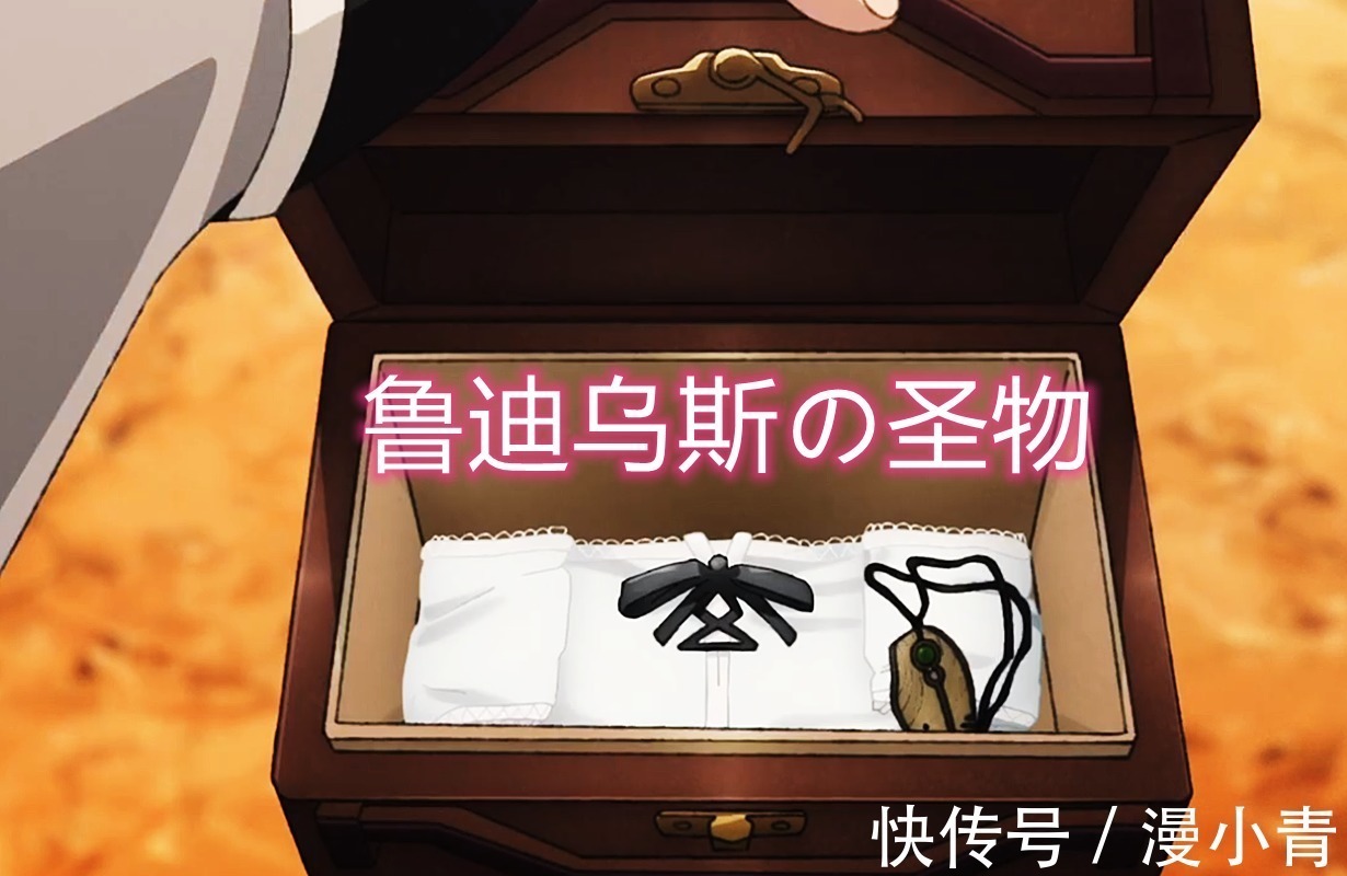 手办|无职转生:鲁迪收获第一个徒弟,实力很强,但对鲁迪充满敬意