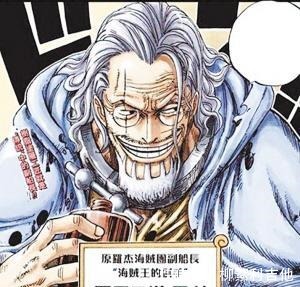 香波地诸岛|海贼王 设定集 希尔巴兹·雷利