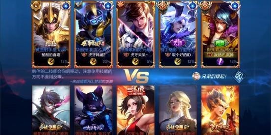 韩信|两大国服韩信正面对决，心态未战先怯走辅助，仍未逃脱制裁的命运