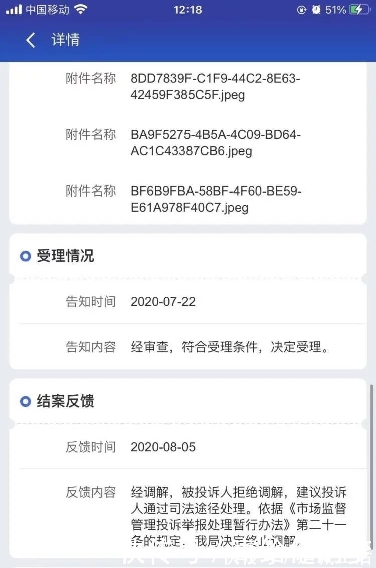 房子|深房理会员讲述买房经历：买不到房子，还不能退款