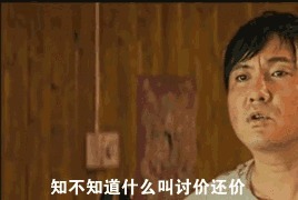 |搞笑GIF:女生喝多了什么都做的出来,她最后那几下是什么意思?