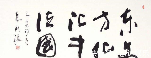 书法家#著名演员唐国强经常表演书法,其书法水平究竟如何