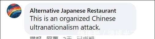 疫情|澳餐厅称“武汉病毒”惹众怒被打差评，店家竟称遭到“有组织攻击”