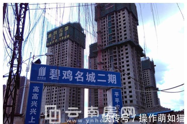 解除公告|最长欠费超10年!碧鸡名城等3项目土地要被收回