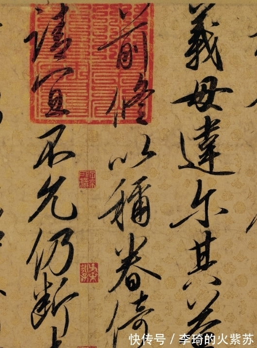 行书$宋徽宗这幅“瘦金体”行书,写出了帝王风采,有刚柔并济之美