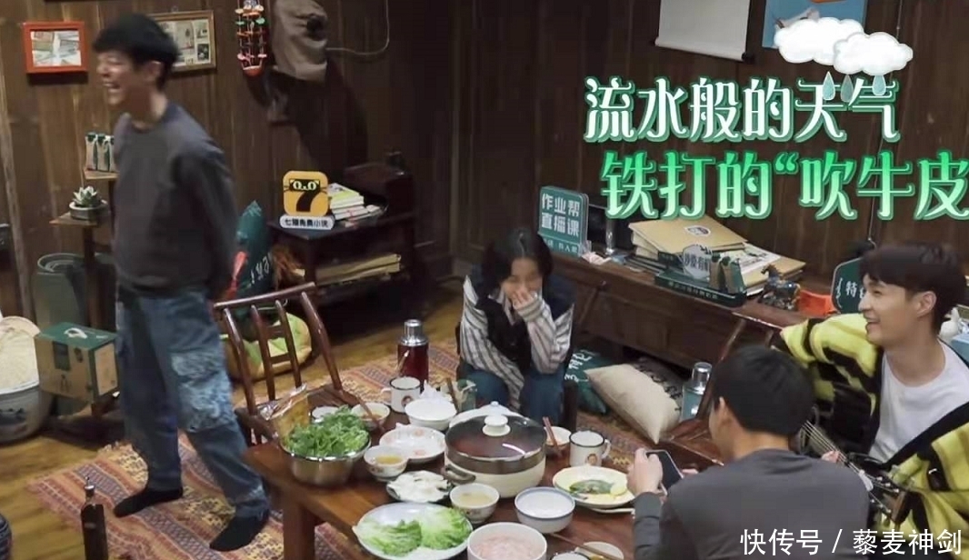 何老师|《向往5》第八期，蘑菇屋没有一位客人，我却想夸一夸这一家五口