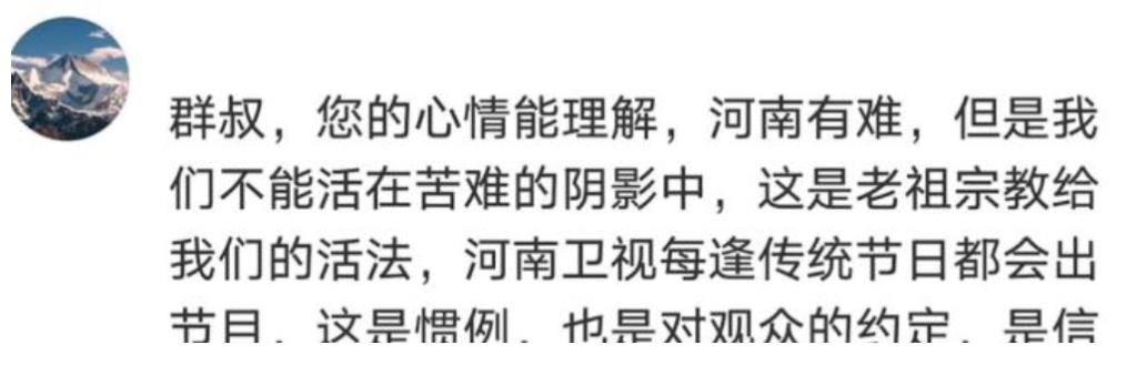 无良|张泽群怒斥《七夕奇妙游》：忍您无良无心很久了！