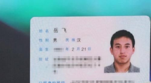 名字|熊孩子被老师罚写名字100遍,孩子面不改色,同学先看看他叫啥