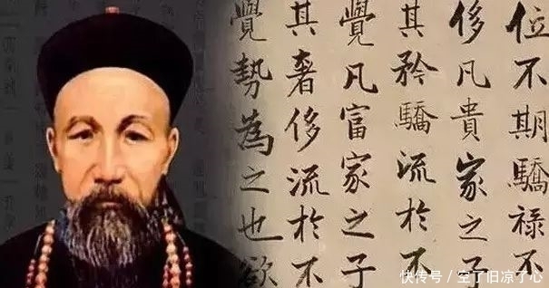 男人|曾国藩:成大器的男人必六戒