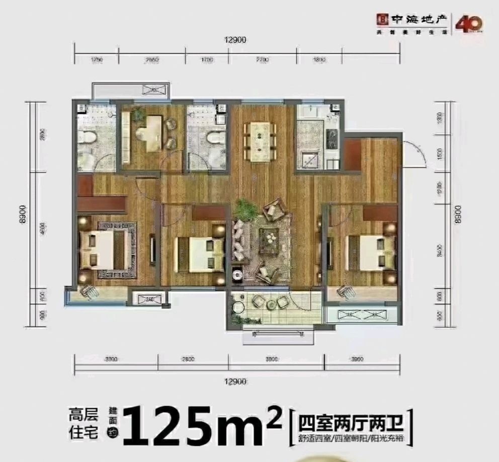 凯旋门|中海·凯旋门好不好?置业顾问从项目现场发回新组图