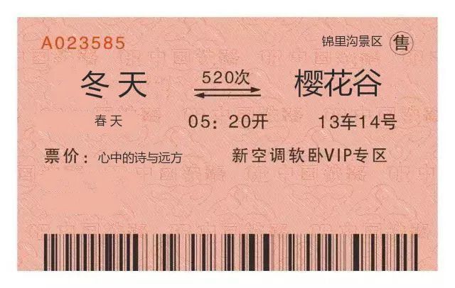 坐着火车看樱花，听说这是20201年最新潮赏樱姿势哦