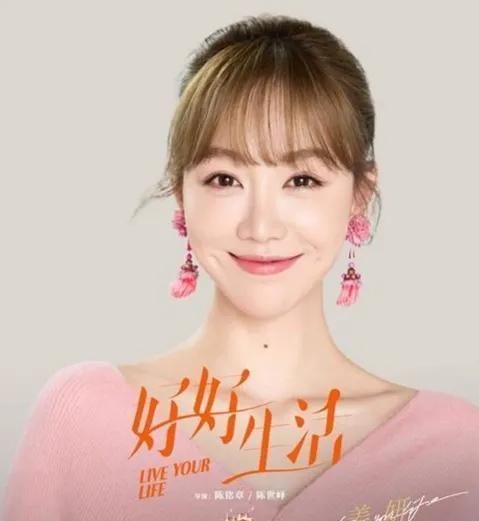 陆蔓|好好生活：陆蔓到吴忧公司实习 何西亚获得姜教授授权