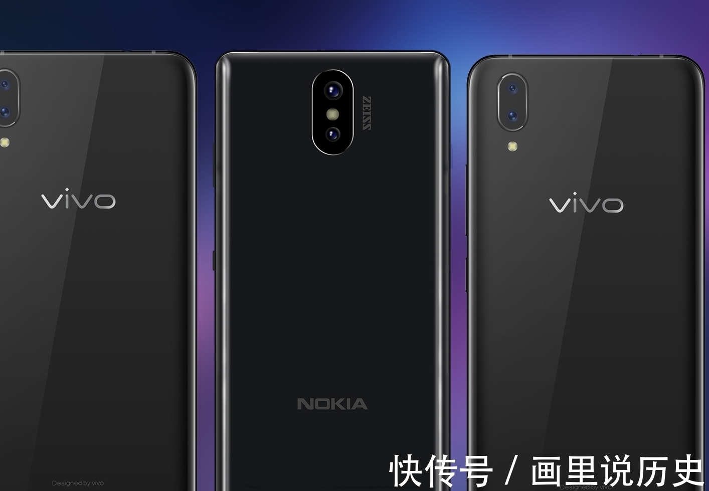 刘海|齐刘海，概念版诺基亚9，对比vivo X21