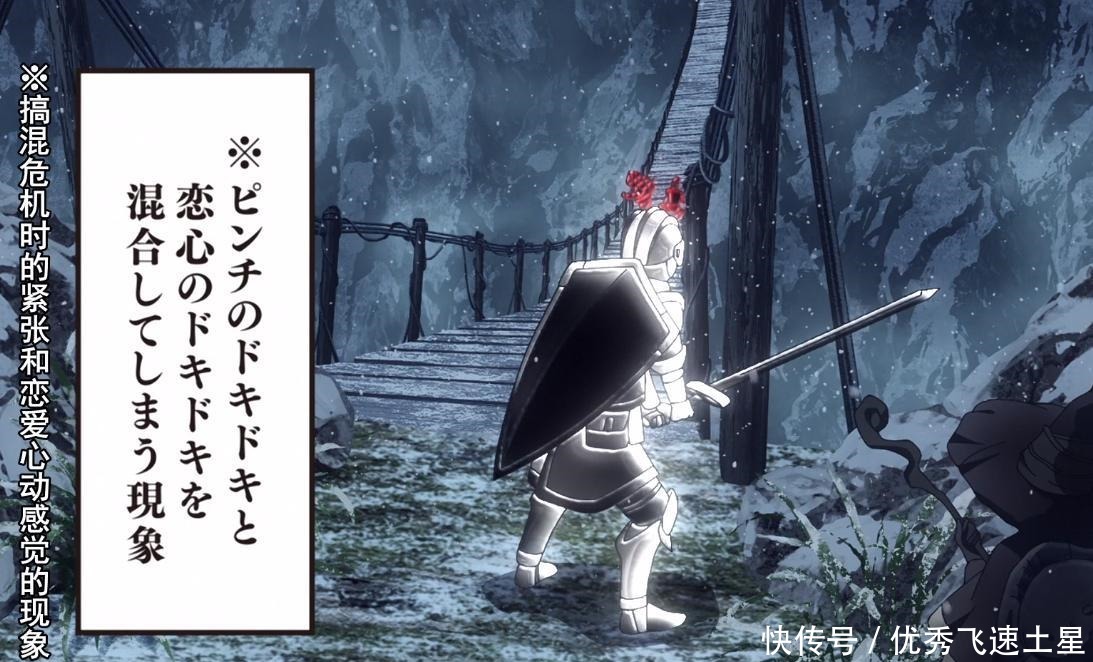 黑暗之魂|玩对家公司的梗,让对家无路可走,这部新番还没被律师函吗