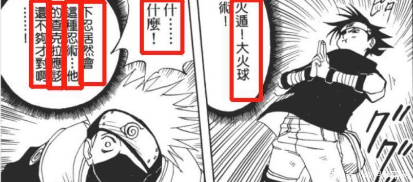 强大|火影忍者宇智波是查克拉强大的一族,但鼬这么虚是不是矛盾呢!