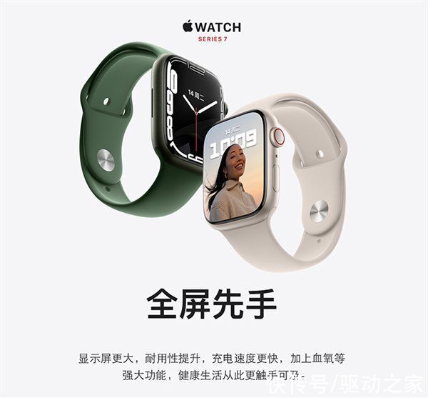 s7|iPhone 13最佳搭档！Apple Watch S7今晚开售：2999元起