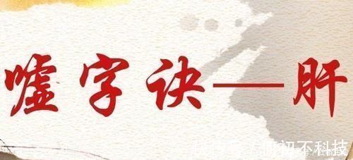 生病|身体里五脏有“5怕”，常做4件事，少生病，人健康也能更长寿