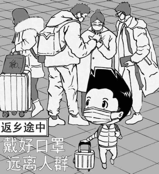 95后保安画出超萌防疫漫画 业主：酷毙了