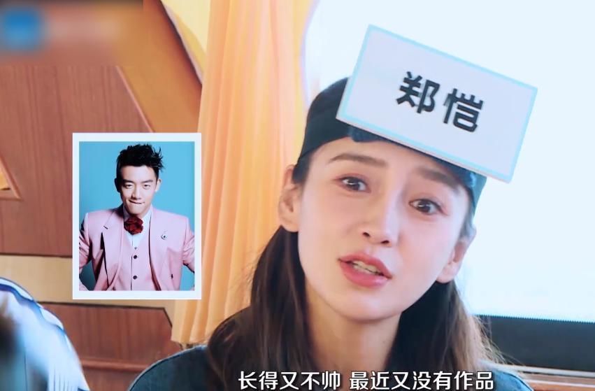 蔡徐坤|奔跑吧预告：baby喝酒成表情包，成毅憨憨在线，蔡徐坤颜值却成焦点