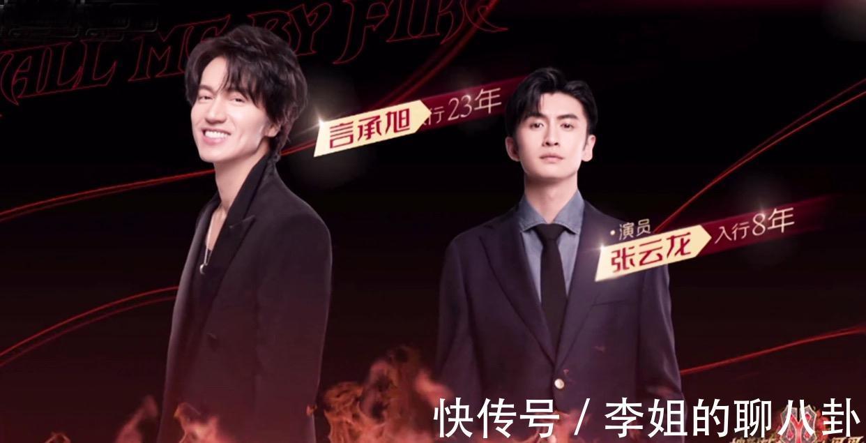 《哥哥》的5大赢家:2人成黑马,2人躺赢进决赛,1人被节目组力捧