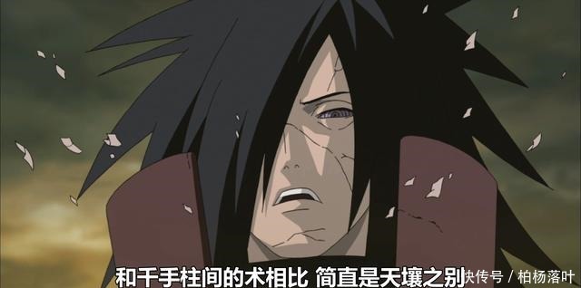 斑爺看到綱手的百豪之術後為何滿臉疑惑其原因可能和柱間有關 中國熱點 斑爺看到綱手的百豪之術後為何滿臉疑惑其原因可能和柱間有關 中國熱點