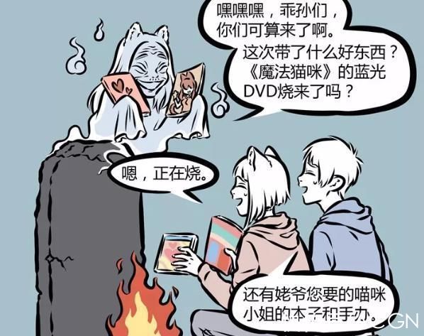 姥爷|非人哉：九月最大的爱好就是喜欢动漫，其实她家里还有个人也一样