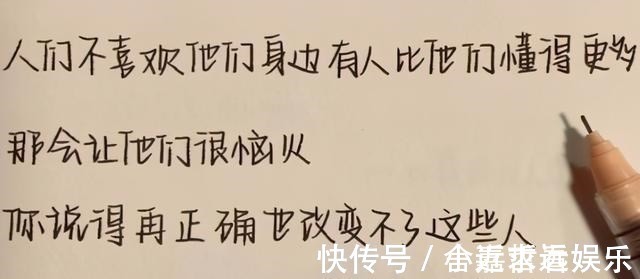 中小学!奶酪体在中小学走红,阅卷老师却表示,再这样写会扣卷面分