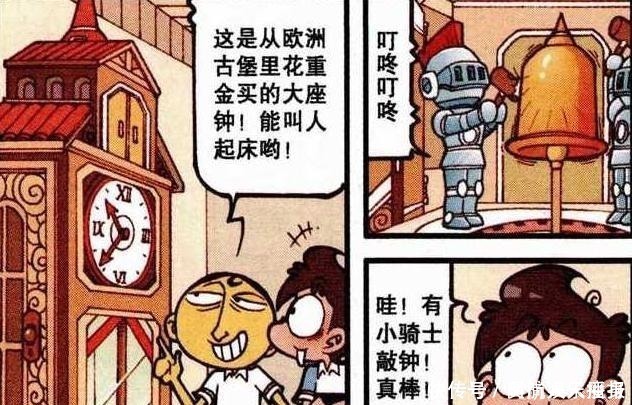 坏习惯|星太奇靠铜锣烧钓到哆啦A梦,奋豆靠大座钟转换武士模式起床