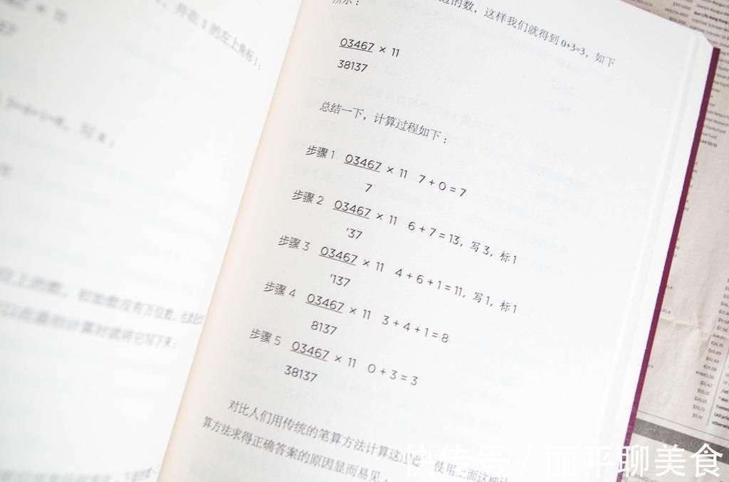 数学家$学的数学是假的?最有趣的数学书分享