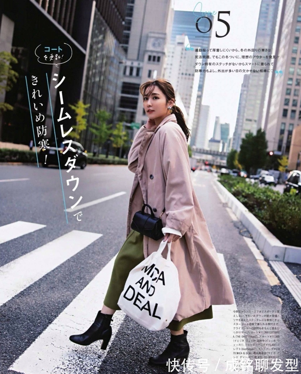 穿搭 时髦的中年女人少穿雪地靴,这三种鞋子百搭又好看,时尚又显腿长