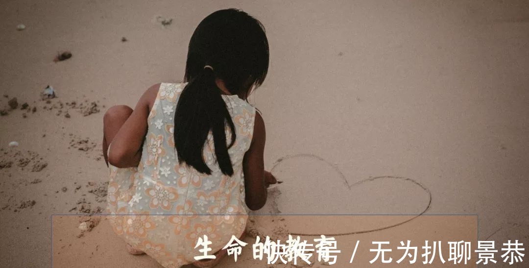 统一六国|生命教育:成功不是物质上的成就,也不是财富上的积累