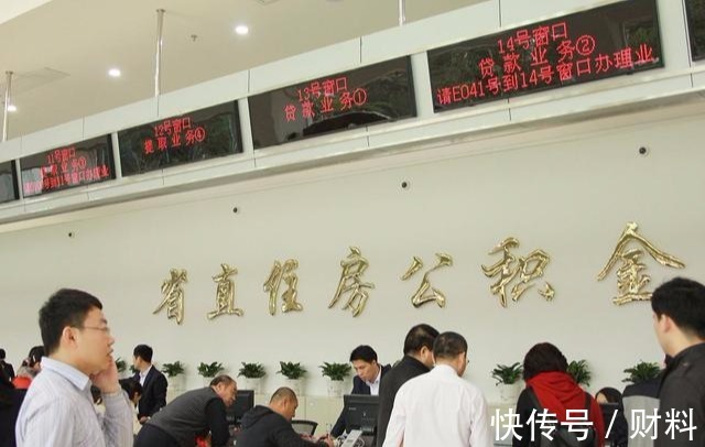 提取|公积金自己交1250元,公司交1250元,在国内属于啥水平?