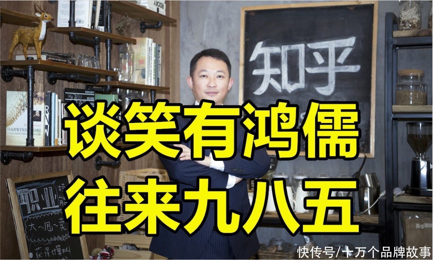 称为|国内互联网领域最完善的问答社区，知乎为何会被侃称为「编乎」