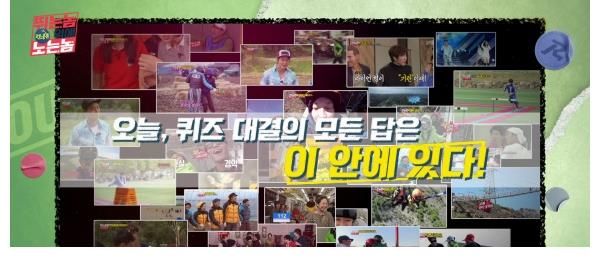 【RM番外】RM成員和現(xiàn)役制作組之間毫不退讓的對決！