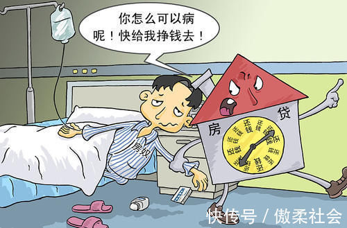 房贷|今明两年打算买房的购房者,先听一下这4点“忠告”,非常实用