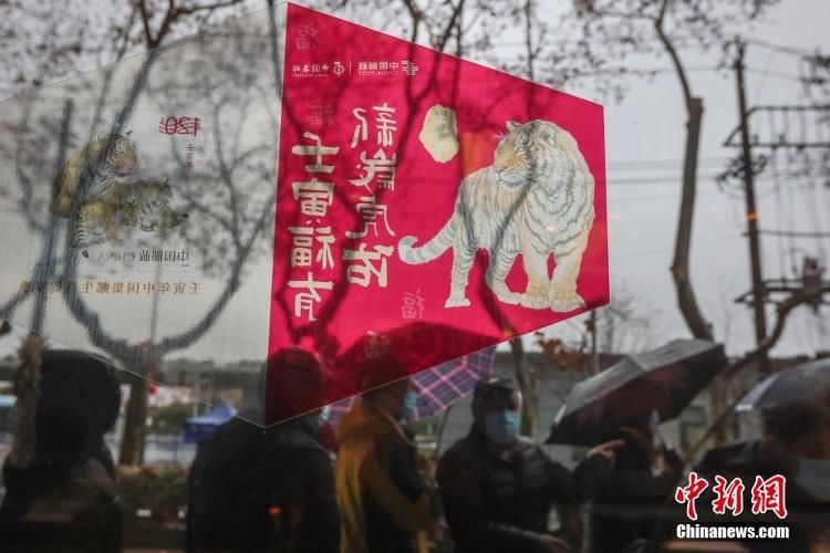 陈骥旻&《壬寅年》特种邮票正式发行