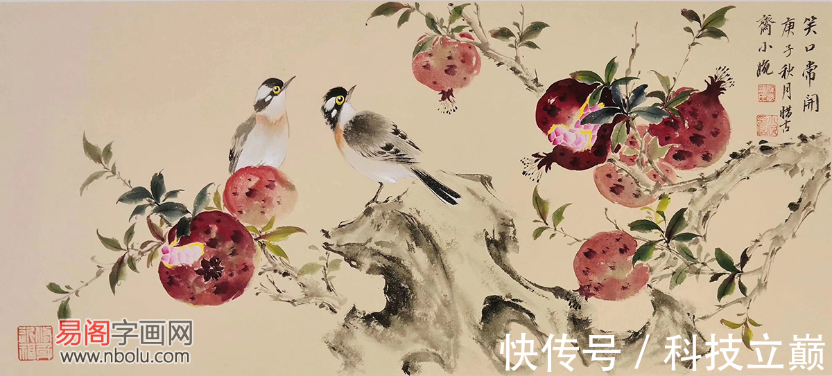 范璞$画家范璞简介 范璞字画欣赏