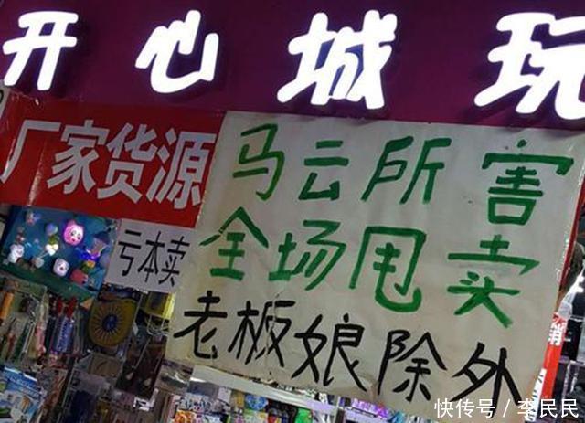 电商|网易严选＂退赛＂双十一，真的在给电商促销节泼冷水？