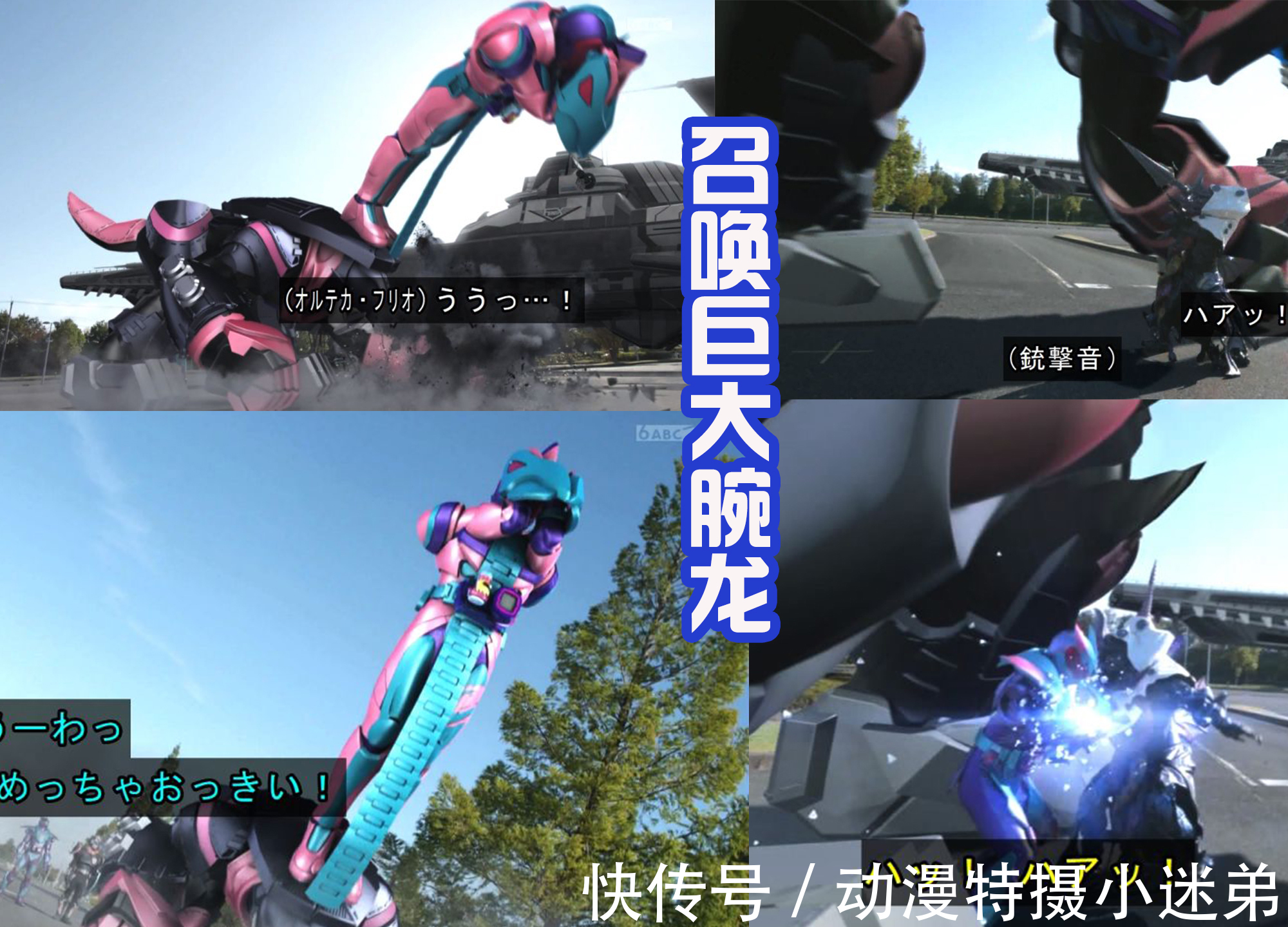 暴龙|一辉和维斯合力创造新道具,强化形态登场,开创冰冻骑士新时代!