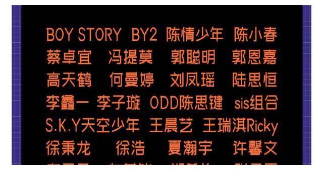 《流行金曲嘉年华》陈小春、冯提莫等27组艺人登场，见证荣耀时刻