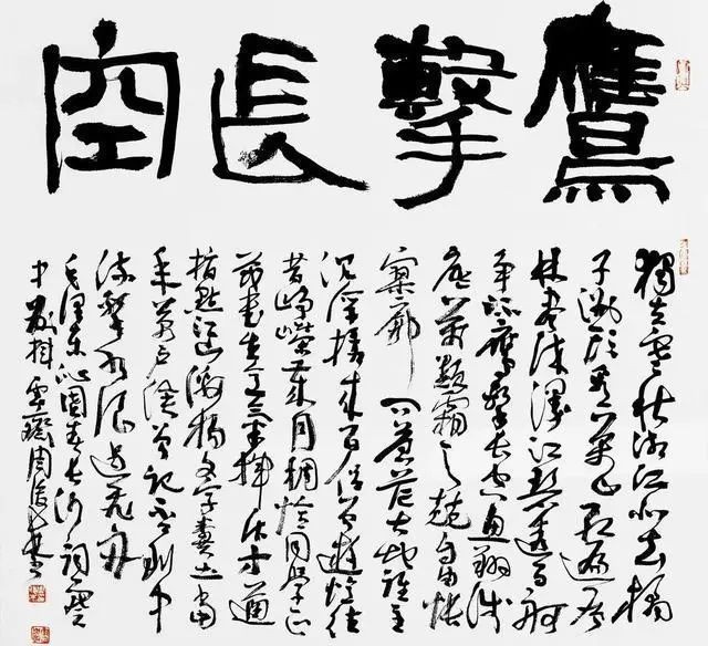 兰亭奖$第三届兰亭奖评委周俊杰的书法不错,草书姿致逸生,隶书刚强奇逸