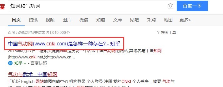 能耐就应该把那个气功网的域名买下来!