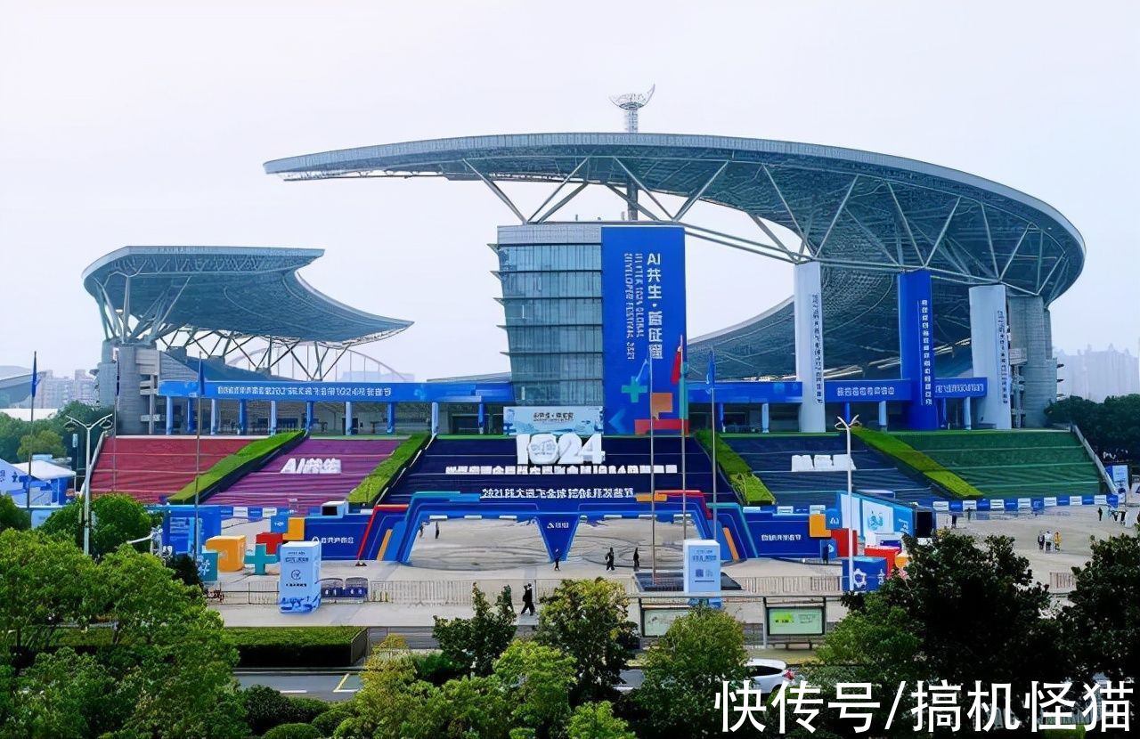 开发者|来了！第五届科大讯飞全球1024开发者节启动