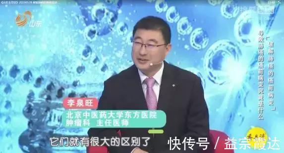 结节|CT照出肺结节，是不是得了肺癌医生终于说了大实话